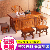 Solid wood tea table and chair combination tea set set all-in-one Chinese elm commercial office coffee table home kung fu tea table