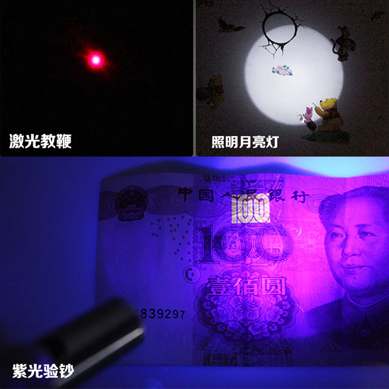 Multifunction Mini USB rechargeable small flashlight Laser Whip Purple Light Banknote lamp UV Banknote Printing Press pen-Taobao