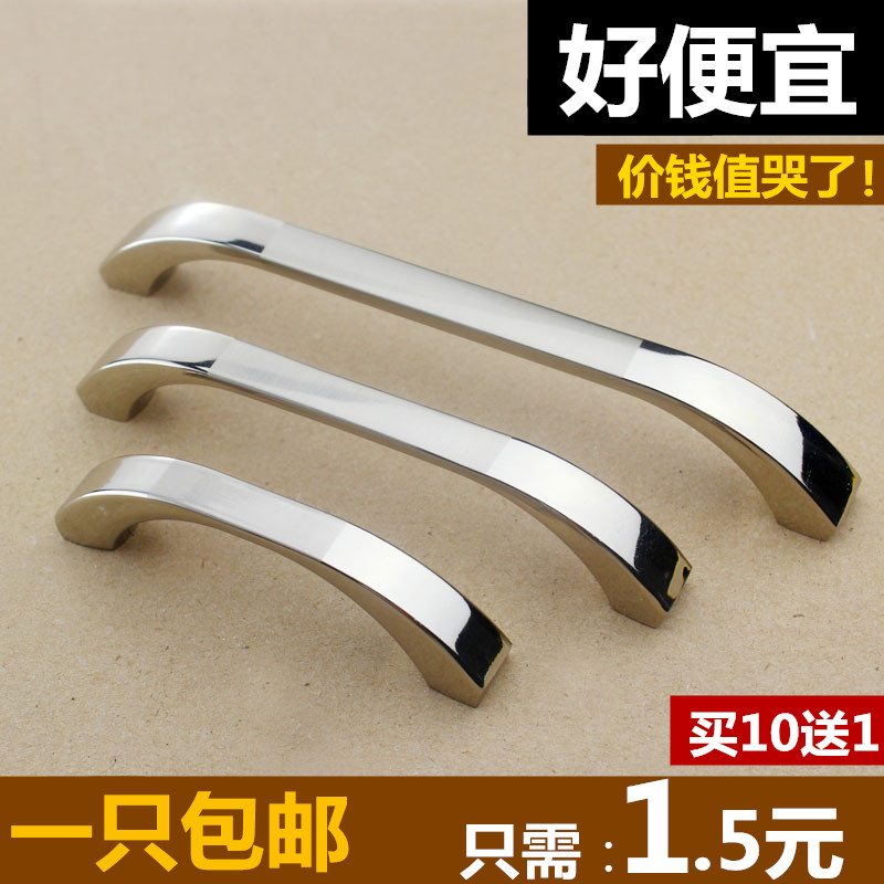 304 stainless steel handle modern minimalist wardrobe handle drawer cabinet door handle Home innate handle cabinet door