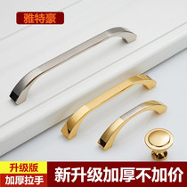 304 stainless steel handle modern minimalist wardrobe handle drawer door handle furniture exposed handle cabinet door