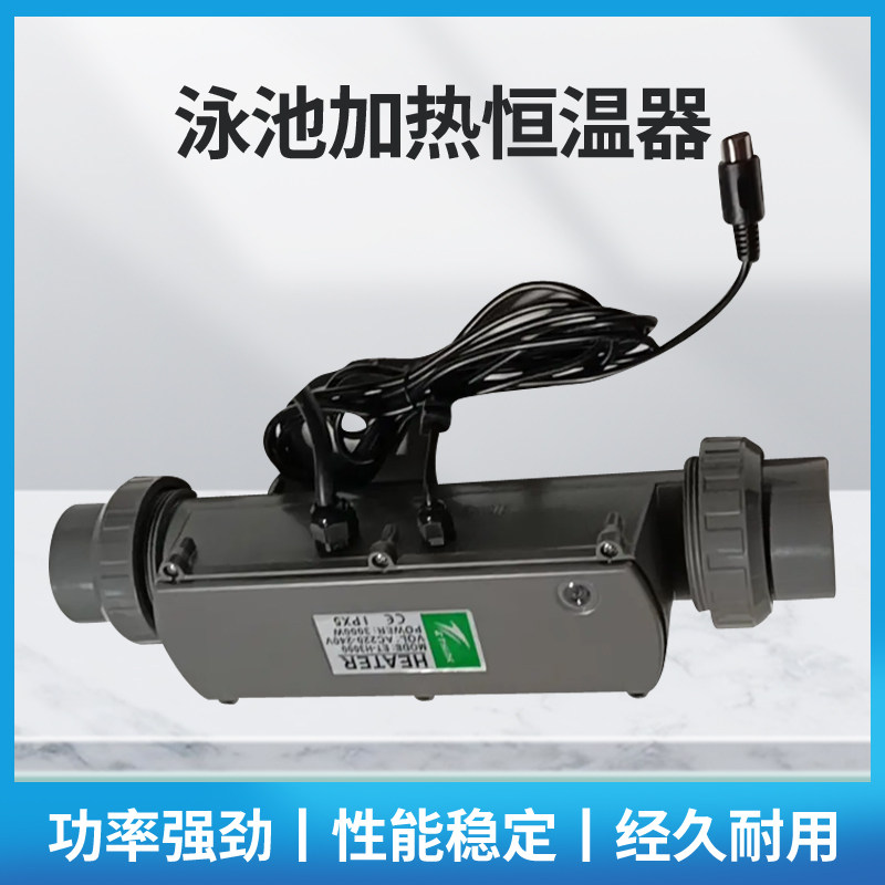 Swimming Pool Thermostat Massage Bathtub Heater HEATER Children Swimming Pool Accessories Heater Heater