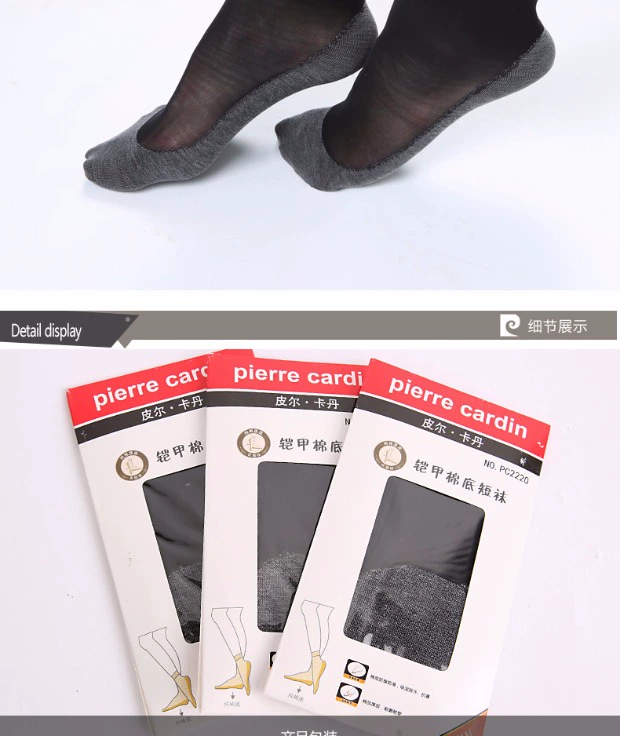 Pierre Cardin Stockings Bốn mùa Bít tất 100D Chất liệu nhung của phụ nữ Bông bấc chống trượt miệng PC2220 quần tất nữ trong suốt