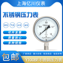 Shanghai Yichuan stainless steel pressure gauge Y100BF high temperature resistance 1 6MPA anti-corrosion boiler steam meter 1mpa