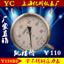 Y150BF 0-0 6 1 1 6 2 5 4 6 10 16 25 40 60MPA ALL STAINLESS STEEL pressure GAUGE