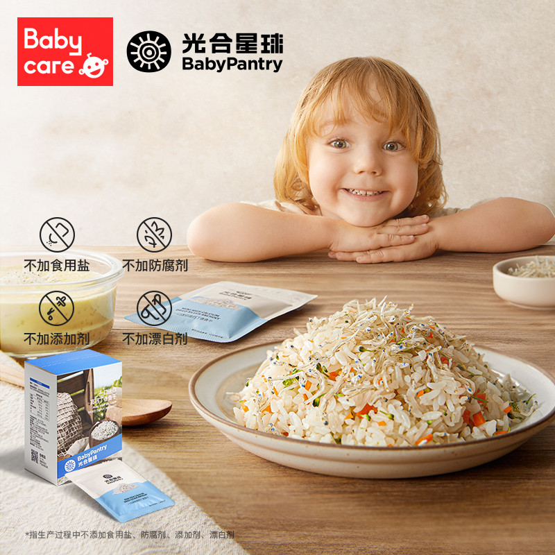 babycare拌饭料光合星球丁香鱼干高钙营养调味料搭配宝宝食谱