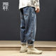 jeans ພາກຮຽນ spring ແລະດູໃບໄມ້ລົ່ນ 2024 ໃຫມ່ຂອງຜູ້ຊາຍວ່າງຂະຫນາດໃຫຍ່ harem pants ຍີ່ຫໍ້ trendy ins American straight pants ກາງເກງພາກຮຽນ spring