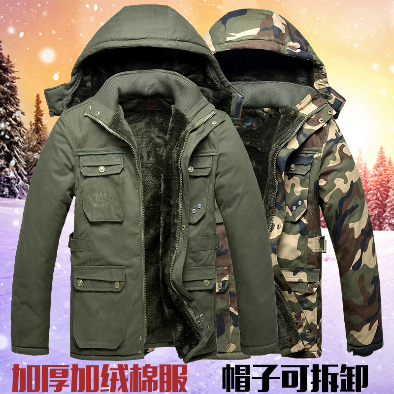 Pure Cotton Glint Workwear Cotton Clothes Men Winter Thickened Abrasion-Resistant Raw Cotton Clothing Electric Welt Work Suit Camouflate Cotton Padded Jacket