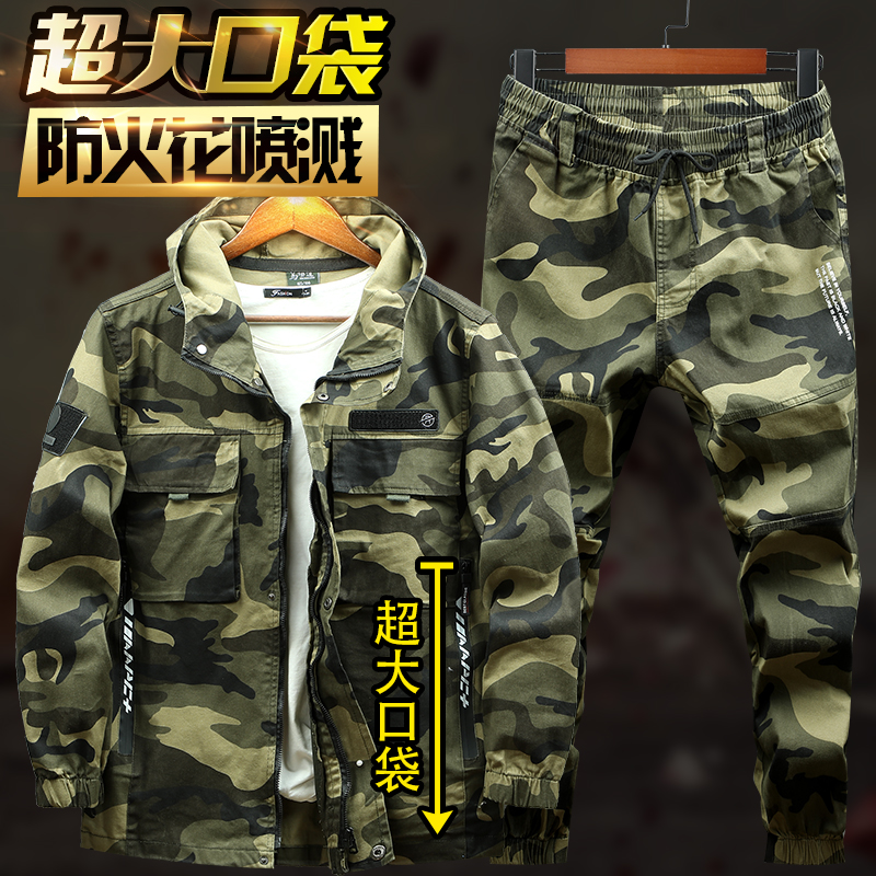 Casual camouflage suit men's pure cotton elastic work clothes wear-resistant welding anti-scalding tooling loose labor protection clothing jacket