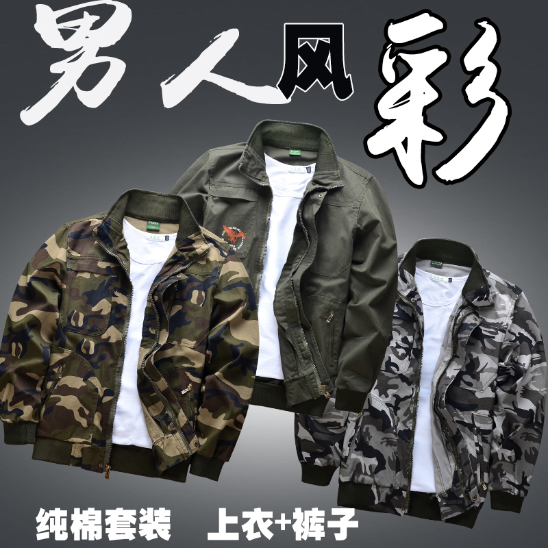 Pure Cotton Camouflamenswear Suit Men's Autumn Outdoor Field Combat Training Uniform Electrowelders Wear abrasion-proof labor wear-and-wear overalls