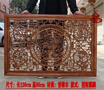 East Yang Wood Carved Real Banksian Wood Pendant Wood Pendant Cross Screen Kirin Living Room Genguan Middle Church Chinese Background Wall Decoration Fu