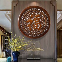 East Yang Wood Carving Pendant Round Kang Xi Fu Character Home Living Room Background Wall Wall Decoration Xuanguan Wall-hanging Incense Camphor Wood Carving