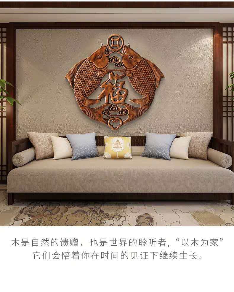 Dongyang wood carving pendant fragrant camphor wood solid wood carving double fish blessing Chinese style porch living room background wall hanging painting decoration