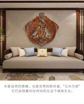 East Yang Wood Carving Pendant Fragrant Camphor Wood Solid Wood Engraving Double Fish Fu Character Chinese Style Genguan Living Room Background Wall Hanging Painting Decoration