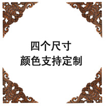 Dongyang wood carving pendant Zhangmu decoration painting handicraft Chinese style living room bedroom Xuanguan gangway Fucalligraphy corner flower wall-hanging
