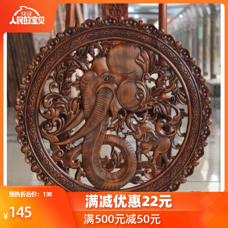 Dongyang wood carving pendant camphor wood carving painting antique like Chinese living room art Fu word bedroom interior decoration