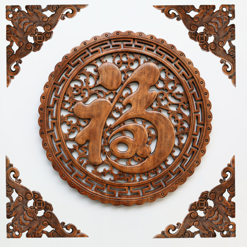 East Yang Wood Carving Pendant Fragrant Camphor Wood Engraving Painting And Art Gift Pendulum Decoration Chinese Living Room Art Fu Character Bedroom Interior Decoration