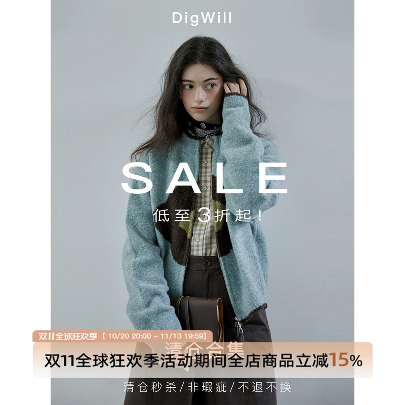 [Clearance Zone] Digwill Mid-Year Off-Season Special Offer