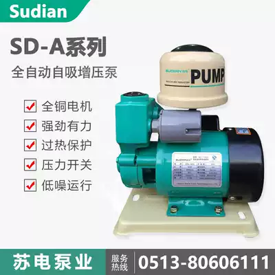 SD-300A Weiwlpump pump automatic self-priming well with water pump household tap water booster