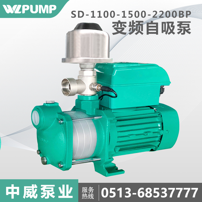 SD-1100BP mid-way pump industry WLPUMP frequency conversion constant pressure intelligent cold and hot water pump self-suction deep well water pump