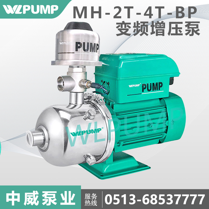 MH402BP Zhongwei Pump Industry WLPUMP Inverted Frequency Conditioning Pressure Intelligent Stainless Steel Multi - stage Automatic Cooling and Heat Supercharge Pump