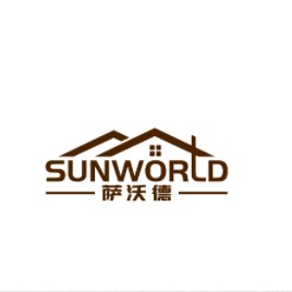 萨沃德实木定制的LOGO