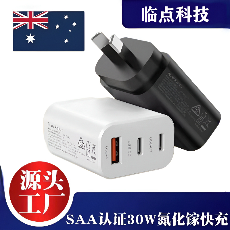 Australian Standard Saa Certified Gallium Nitride Multi-Port 30W Fast Charger Suitable for Apple and Samsung Phones iPad Travel Charger