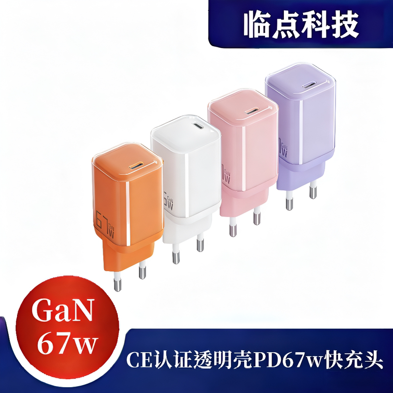 European Ce Certified Transparent Shell Pd67W Fast Charging Head Suitable for Iphone17Promax/16 Samsung Mobile Phones MacBook Pro Notebook