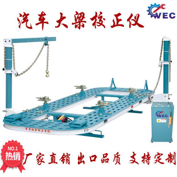 Automotive Beam Correction Instrument Platform Big Beam Correction Equipment Automotive Sheet Metal Repair Platform Shaper Lift