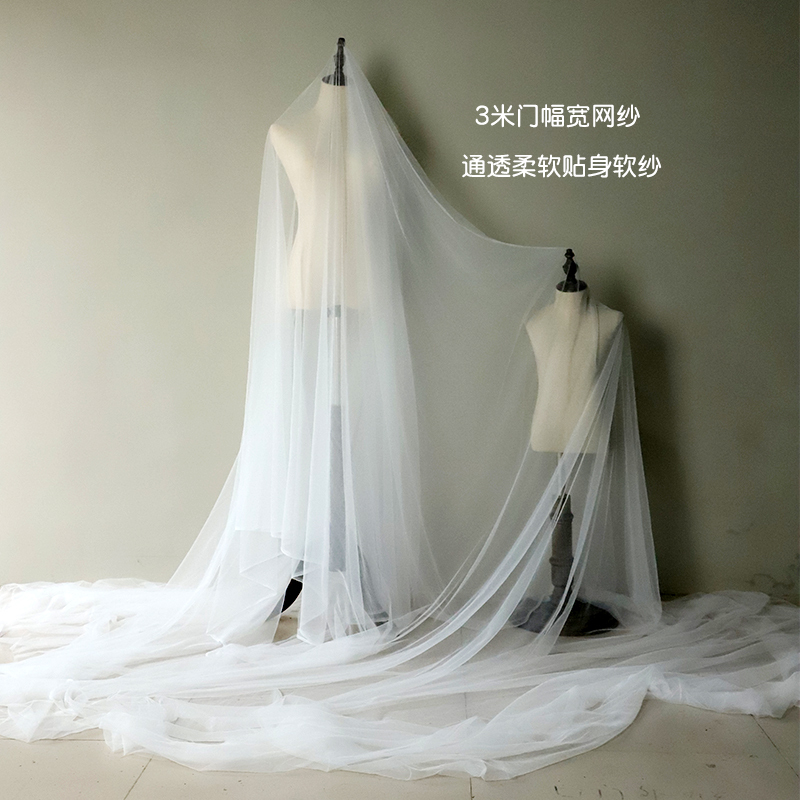 3m Wide and Popular Veil, Long Veil, Photo Studio Photography, Wedding Background Veil, Soft White Wedding Dress Mesh Fabric Material