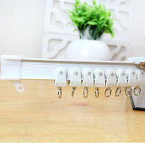 Bendable turning track Balcony bay window curtain Soft track Slide rail Monorail top-mounted turning curtain rod