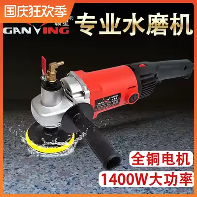 Ganxing high power water mill stone terrazzo grinding machine cement floor polishing household marble polishing machine