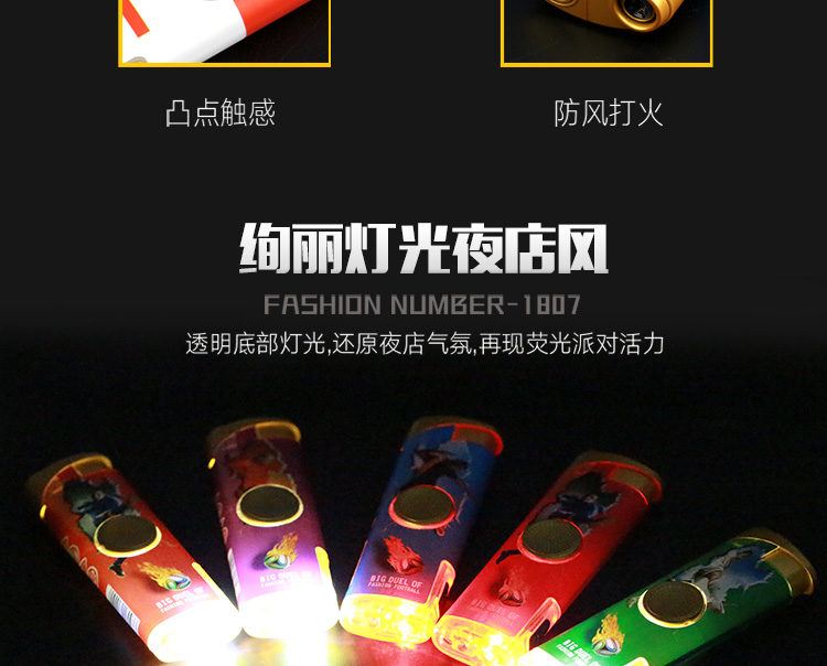 Âm thanh rung với ngón tay cái con quay hồi chuyển gió nhẹ cá tính sáng tạo xoay giải nén bóng đèn bơm hơi shop bật lửa độc la
