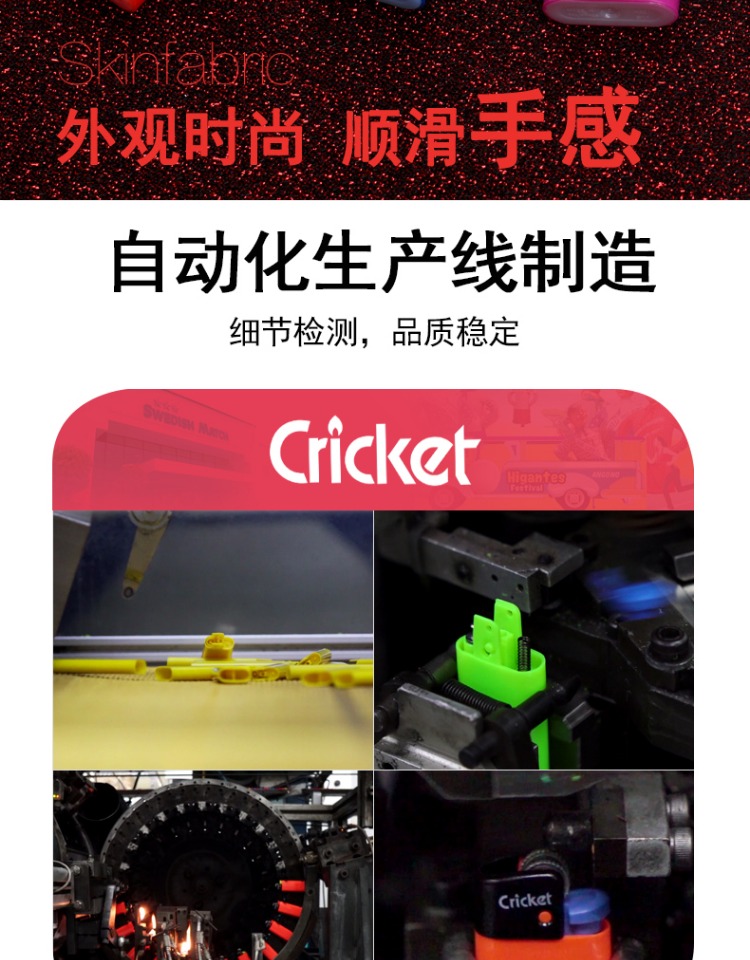Grasshopper nhẹ hơn cricket nhập khẩu bánh răng chống cháy nổ ròng rọc quảng cáo tùy chỉnh dùng một lần mài bánh xe nhẹ - Bật lửa batluario vn