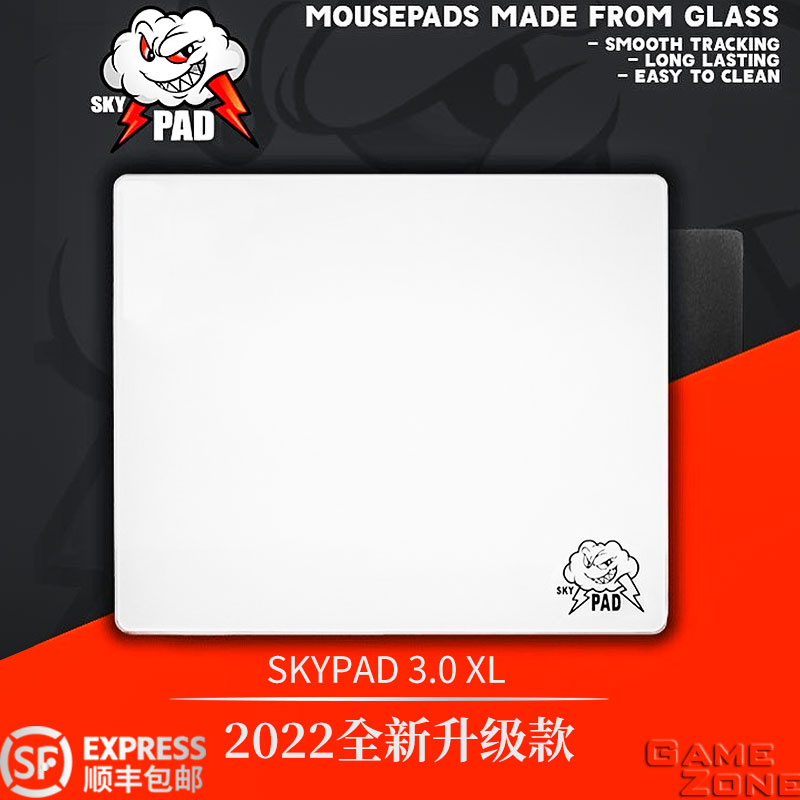 SKYPAD官方】 3.0 XL 電競FPS高速玻璃滑鼠墊遊戲CSGO防水鋼化 SKYPAD官方】 3.0 XL 電競FPS高速玻璃滑鼠墊遊戲CSGO防水鋼化