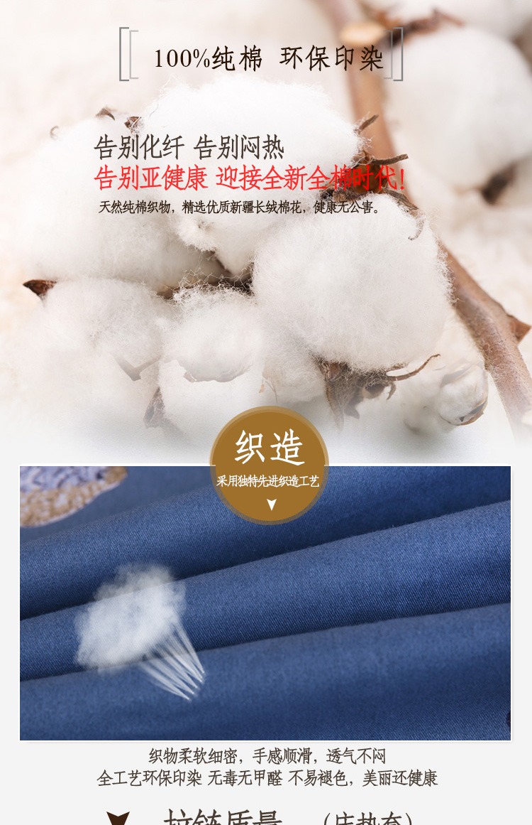Tấm trải giường bằng vải bông bao gồm tất cả có thể tháo rời Tấm trải giường cho học sinh Ga chun Everon