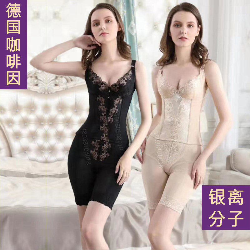 Beauty salon silver fiber figure manager body shaping mold Jishang body underwear three-piece set abdomen and buttocks