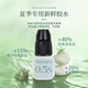 Aileiman 0.5S 접착제 빠른 건조 속눈썹-반경화 특수 접착제 즉시 슈퍼 긴 흡착력 뿌리 부드럽고 단단한 뿌리