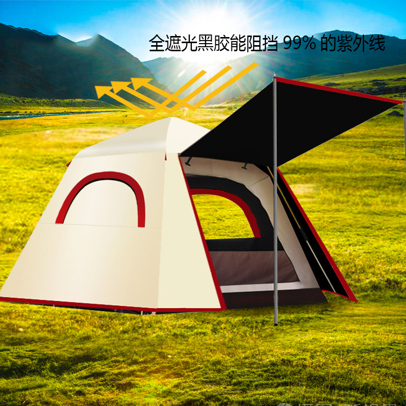 SMUEDU tent outdoor fully automatic 3-4 people rain-proof camping thickened family double automatic double tent