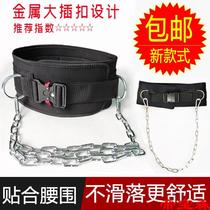 T closed pull-up weight-bearing belt chain barbell plate training back muscle strength training fitness equipment