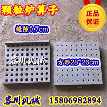 Vertical boiler cast iron furnace bar round hole furnace grate furnace grate furnace bridge furnace grate furnace bottom pig iron furnace bottom