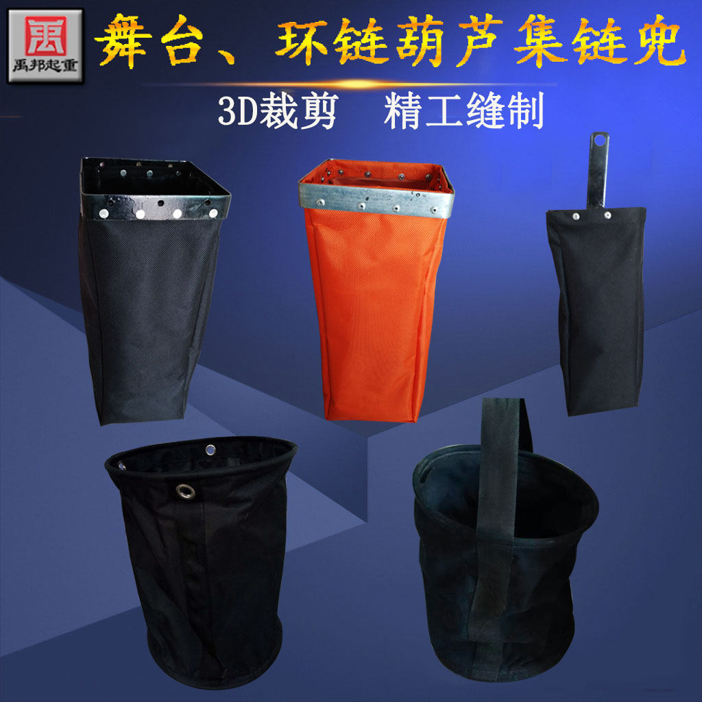 Stage Special Hand Pull Crane Set Chain Pocket Canvas Pocket Set Chain Bag