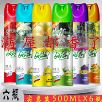 6 bottles*500ml Air freshener spray Hotel KTV bedroom deodorant car household lasting fragrance