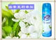 6 chai * 500ml xịt làm mát không khí khách sạn KTV khử mùi phòng ngủ nhà xe hương thơm kéo dài - Trang chủ nước tẩy trắng javel