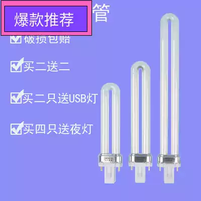 Two-pin eye protection table lamp lamp 7w-9w-11w-15w 2-pin three-primary color energy-saving lamp Yuba bulb lighting