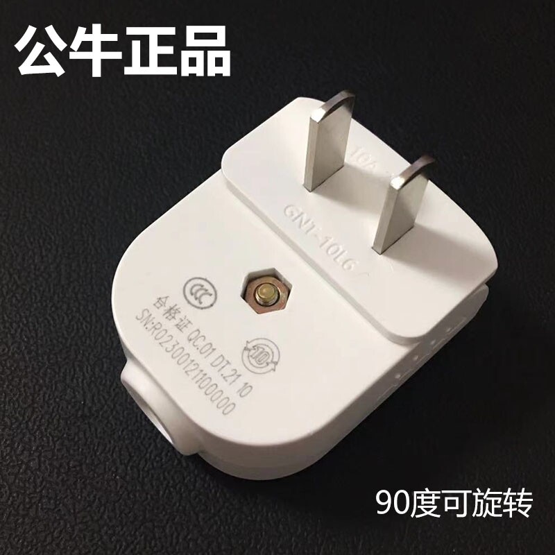 5 bull 2 foot plugs can rotate 90 degrees 10A without line 2 two angles square household T-10L6