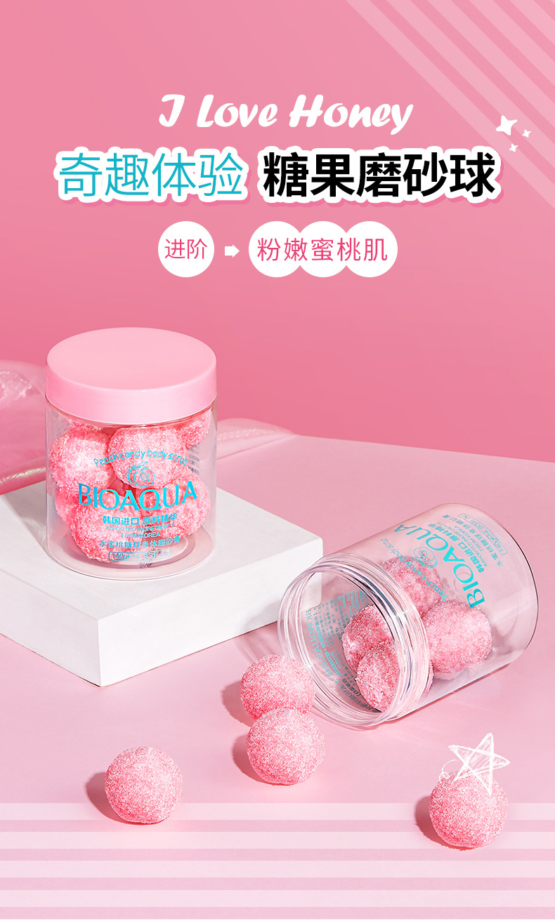 水蜜桃糖球身体磨砂膏 图1