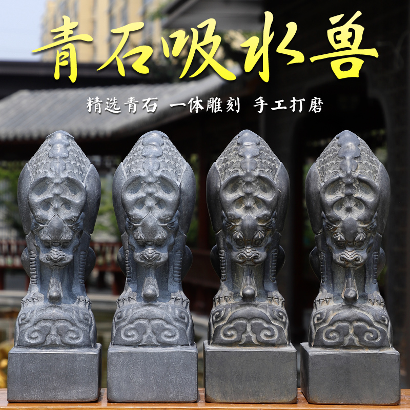 Stone Carving Green Stone Stones Water Absorbing Beast Imitation Ancient Courtyard Town Residence Villa Doorway Doormound Door Mound Carving Avoiding the Aquatic Beast swaying pieces