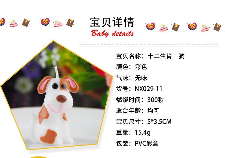 Bougie - Ref 2494020 Image 11