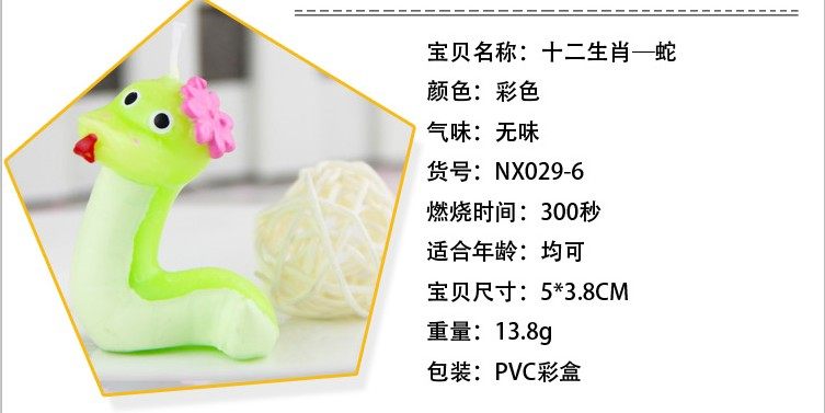 Bougie - Ref 2494020 Image 19