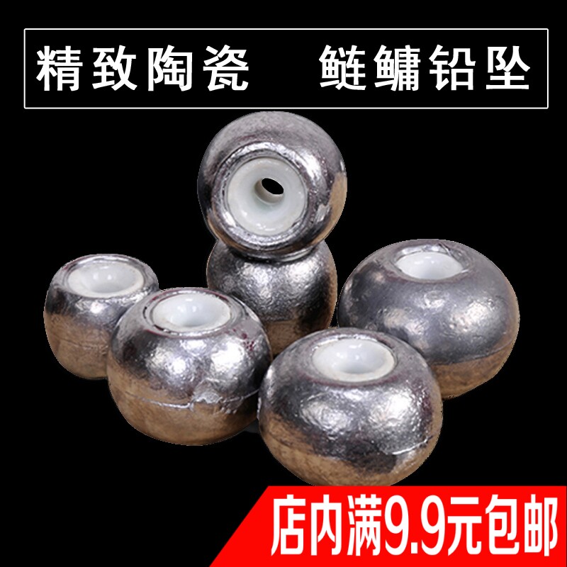 Ceramic abacus bead lead sinker Fishing sinker hollow tin sinker Fishing tackle Fishing tackle Fishing fishing supplies